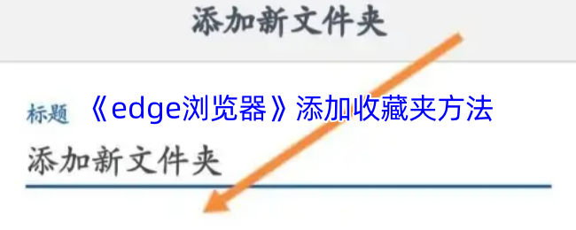 edgeղؼз