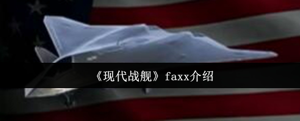ִսfaxx