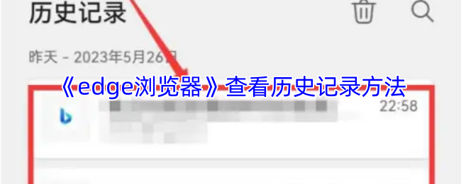 edge鿴ʷ¼