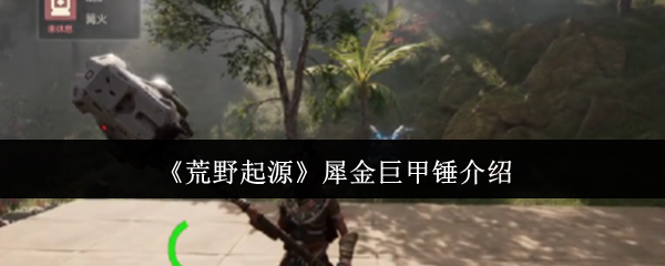 ҰԴϬ޼״