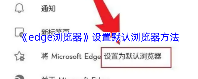 edgeĬ