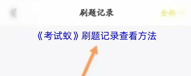 ϡˢ¼鿴