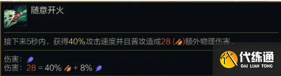 金铲铲之战s14大嘴介绍 金铲铲之战s14大嘴技能_wishdown.com 金铲铲之战s14大嘴介绍 金铲铲之战s14大嘴技能_wishdown.com