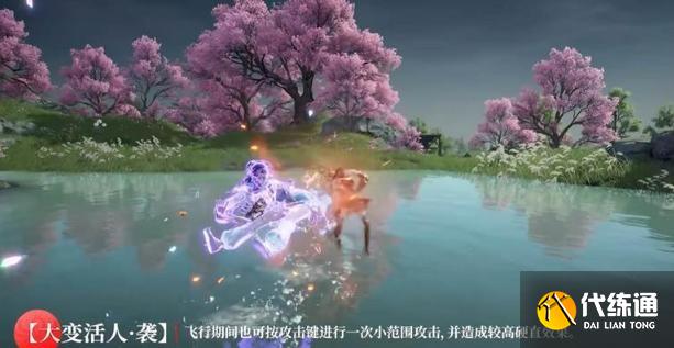 永劫无间手游蓝梦技能说明 永劫无间手游蓝梦怎么样_wishdown.com 永劫无间手游蓝梦技能说明 永劫无间手游蓝梦怎么样_wishdown.com