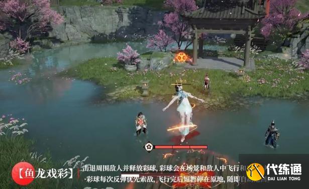 永劫无间手游蓝梦技能说明 永劫无间手游蓝梦怎么样_wishdown.com 永劫无间手游蓝梦技能说明 永劫无间手游蓝梦怎么样_wishdown.com