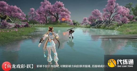 永劫无间手游蓝梦技能说明 永劫无间手游蓝梦怎么样_wishdown.com 永劫无间手游蓝梦技能说明 永劫无间手游蓝梦怎么样_wishdown.com