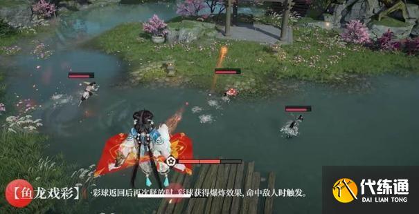 永劫无间手游蓝梦技能说明 永劫无间手游蓝梦怎么样_wishdown.com 永劫无间手游蓝梦技能说明 永劫无间手游蓝梦怎么样_wishdown.com