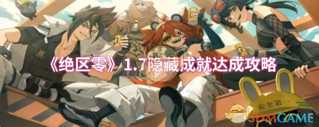 㡷1.7سɾʹɹ