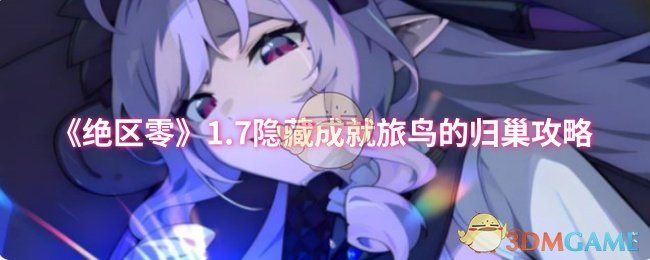 㡷1.7سɾĹ鳲