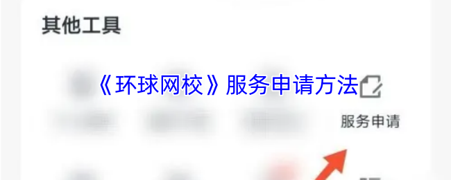 У뷽