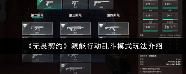 ηԼԴжҶģʽ淨