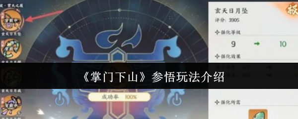 ɽ淨