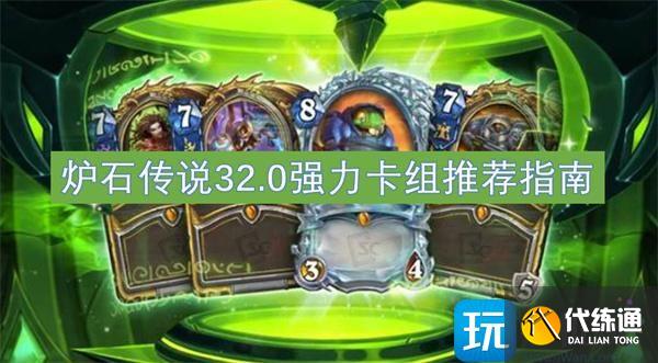 ¯ʯ˵32.0ǿô