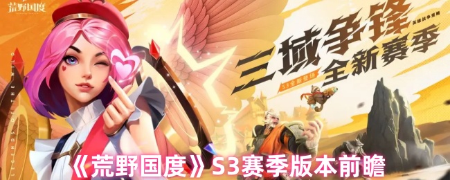 ҰȡS3汾ǰհ