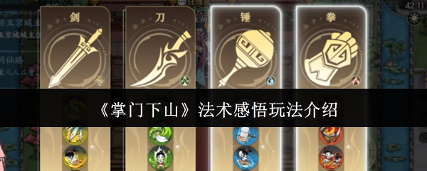 ɽ淨