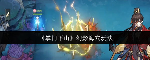 ɽӰѨ淨
