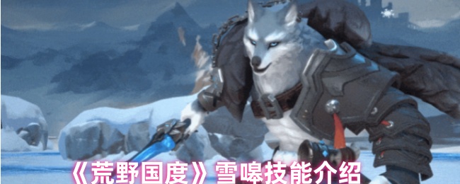 ҰȡѩƼܽ