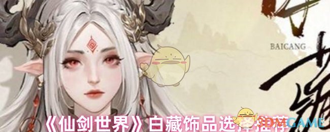 ɽ硷ײƷѡƼ