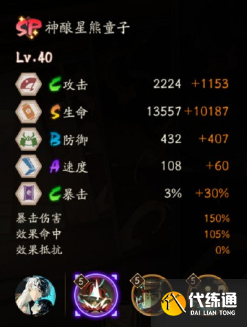 ʦѲ輼ʲô ʦѲ輼ܽ
