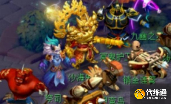 梦幻西游八行书任务攻略_wishdown.com 梦幻西游八行书任务攻略_wishdown.com