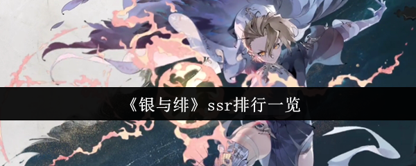糡ssrһ