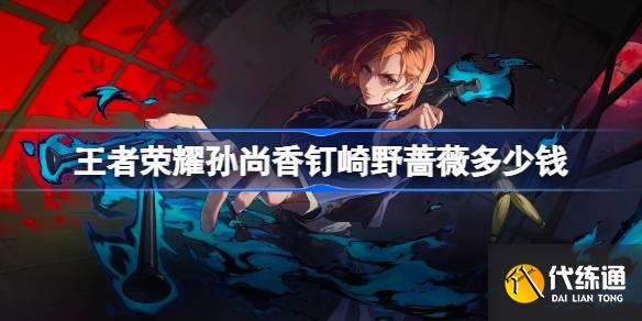 ҫ㶤ҰǾޱǮ ҫƤ۸
