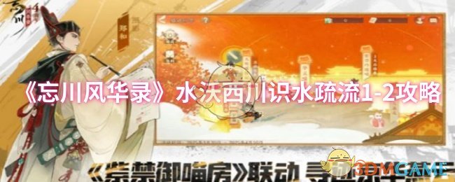 绪¼ˮʶˮ1-2