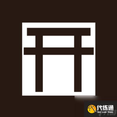 阴阳师现世召唤阵图片大全 现世召唤阵图片高清2025_wishdown.com 阴阳师现世召唤阵图片大全 现世召唤阵图片高清2025_wishdown.com