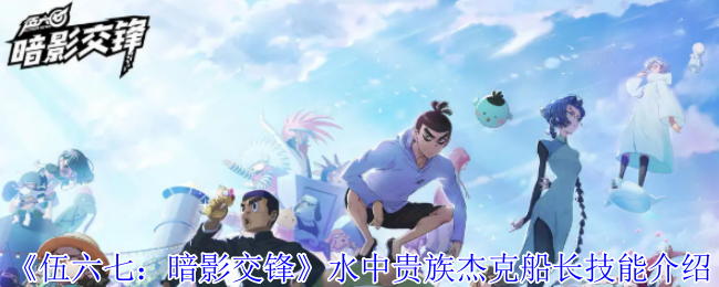 �������ߣ���Ӱ���桷ˮ�й���ܿ˴������ܽ���