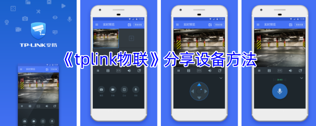 tplink豸