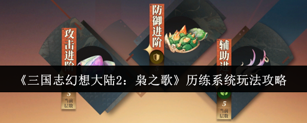 ־½2֮衷ϵͳ淨