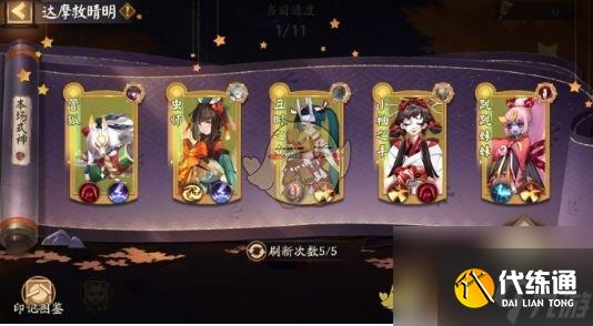 ʦĦɻ淨2025