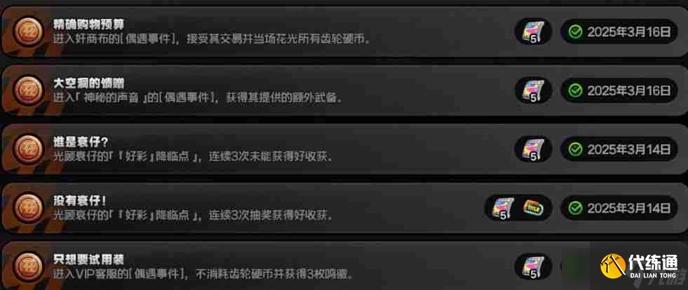 1.6ʧ֮سɾɷ