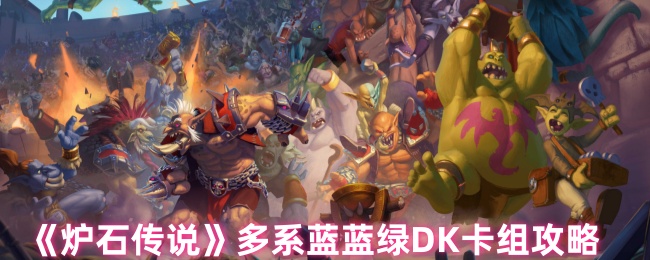 ¯ʯ˵ϵDK鹥