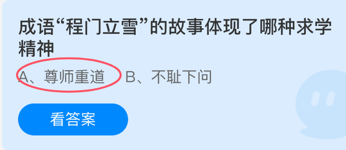 ѩĹѧ