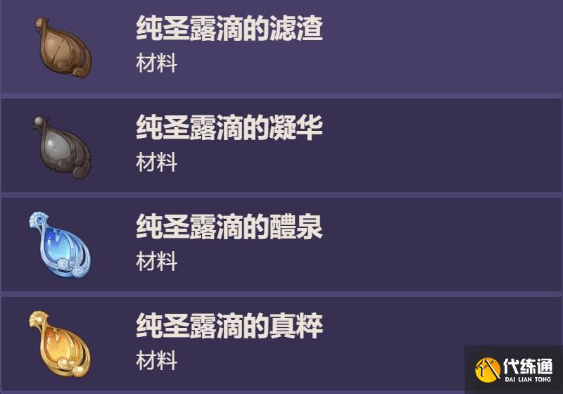 ԭʥ¶ϵвϽ ʥ¶βϻȡ