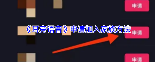 巽