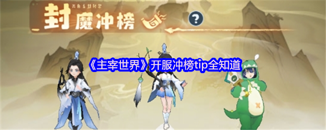 硷tipȫ֪
