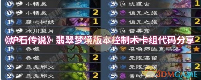 ¯ʯ˵ξ汾