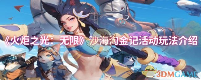 ֮⣺ޡɳԽǻ淨