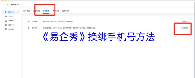 �������㡷�����ֻ��ŷ���