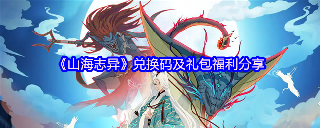 ��ɽ��־�졷�һ��뼰�����������