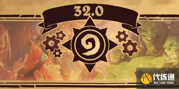 ¯ʯ˵32.0һ