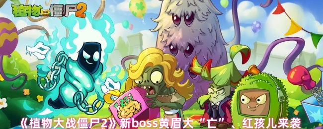 ֲսʬ2bossü캢Ϯ