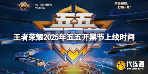 ҫ2025忪ڽʱ ҫ忪ڽڻʲôʱ