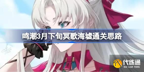 3Ѯڤ躣ͨ˼· 3Ѯڤ躣ô꽱