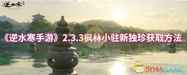 ˮΡ2.3.3Сפ¶ȡ