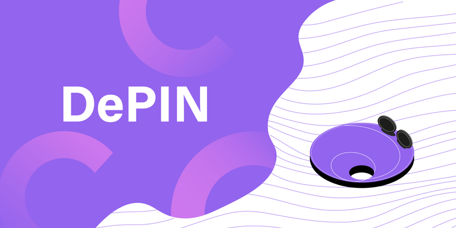 DePinػվȫĶ๦ʿ