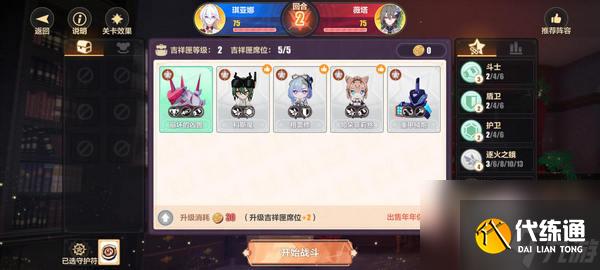 《崩坏3》新愿之巅第六关怎么过 新愿之巅第六关通关攻略_wishdown.com 《崩坏3》新愿之巅第六关怎么过 新愿之巅第六关通关攻略_wishdown.com