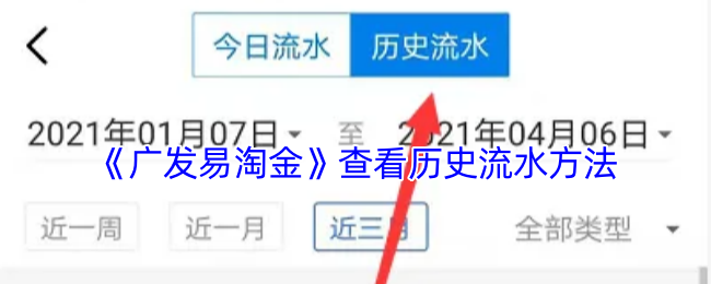 㷢Խ𡷲鿴ʷˮ